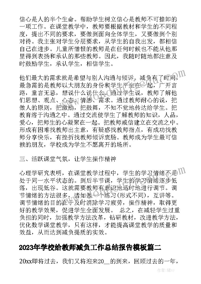 最新钳工基础工作总结报告 模具钳工工作总结精选