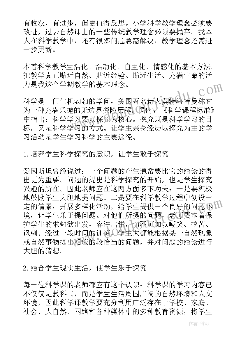 最新钳工基础工作总结报告 模具钳工工作总结精选