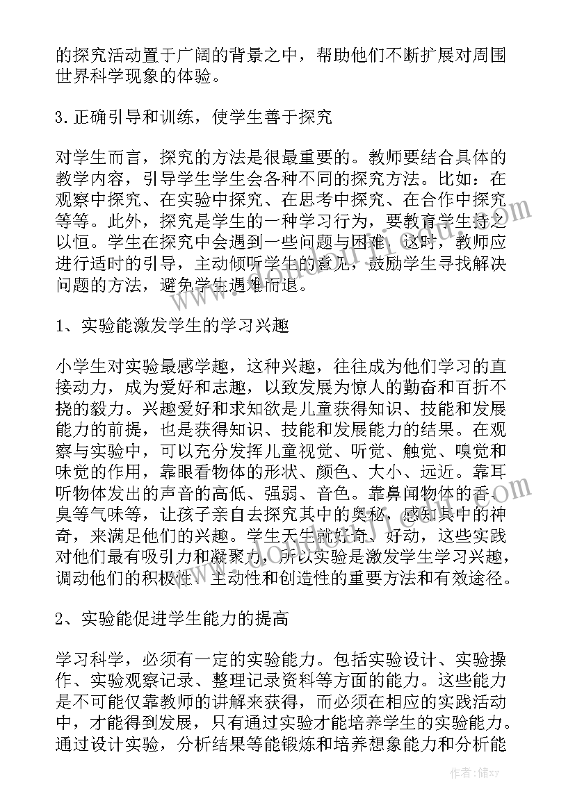 最新钳工基础工作总结报告 模具钳工工作总结精选