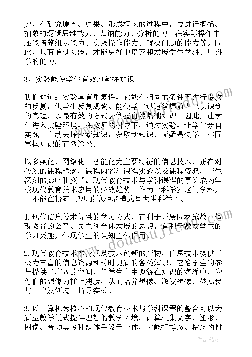 最新钳工基础工作总结报告 模具钳工工作总结精选