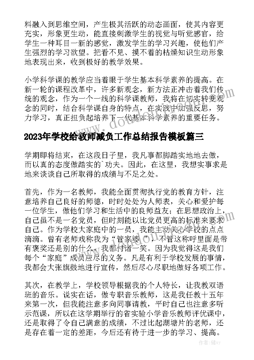 最新钳工基础工作总结报告 模具钳工工作总结精选