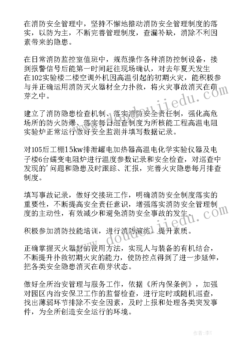 最新钳工基本技能总结汇总