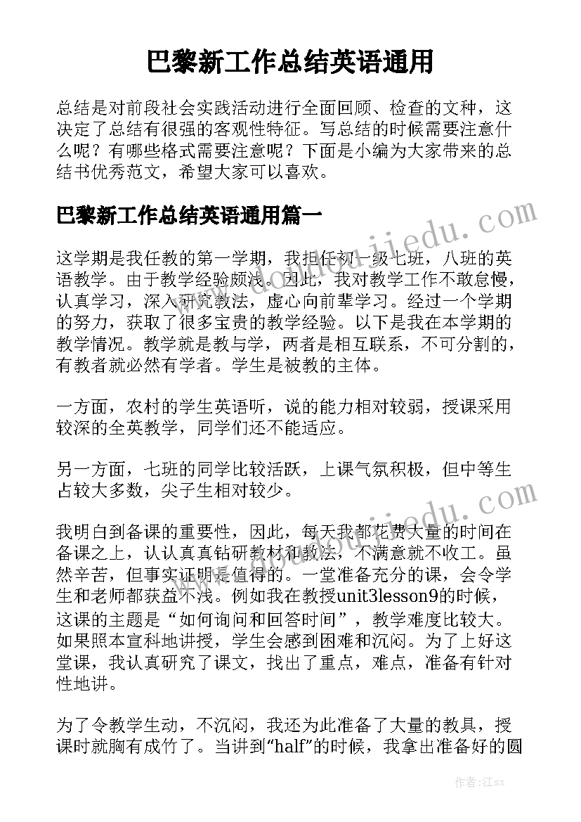 金融扶贫工作报告 精准扶贫金融工作总结精选