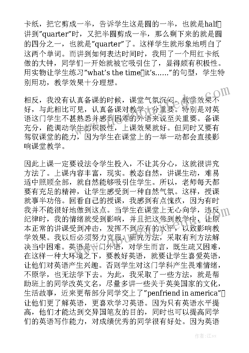 金融扶贫工作报告 精准扶贫金融工作总结精选