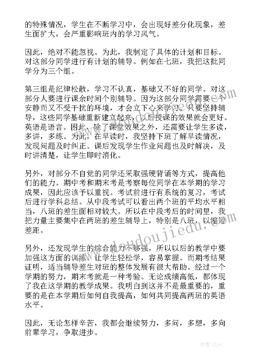 金融扶贫工作报告 精准扶贫金融工作总结精选