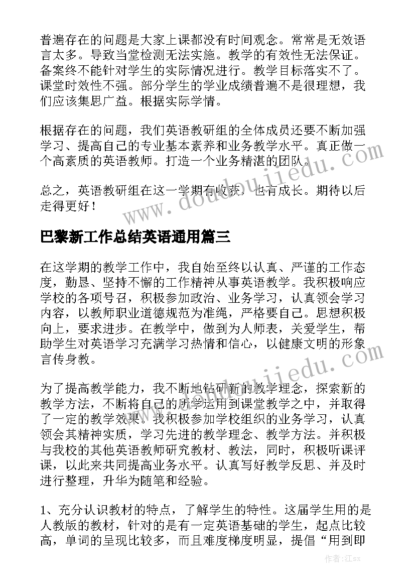 金融扶贫工作报告 精准扶贫金融工作总结精选