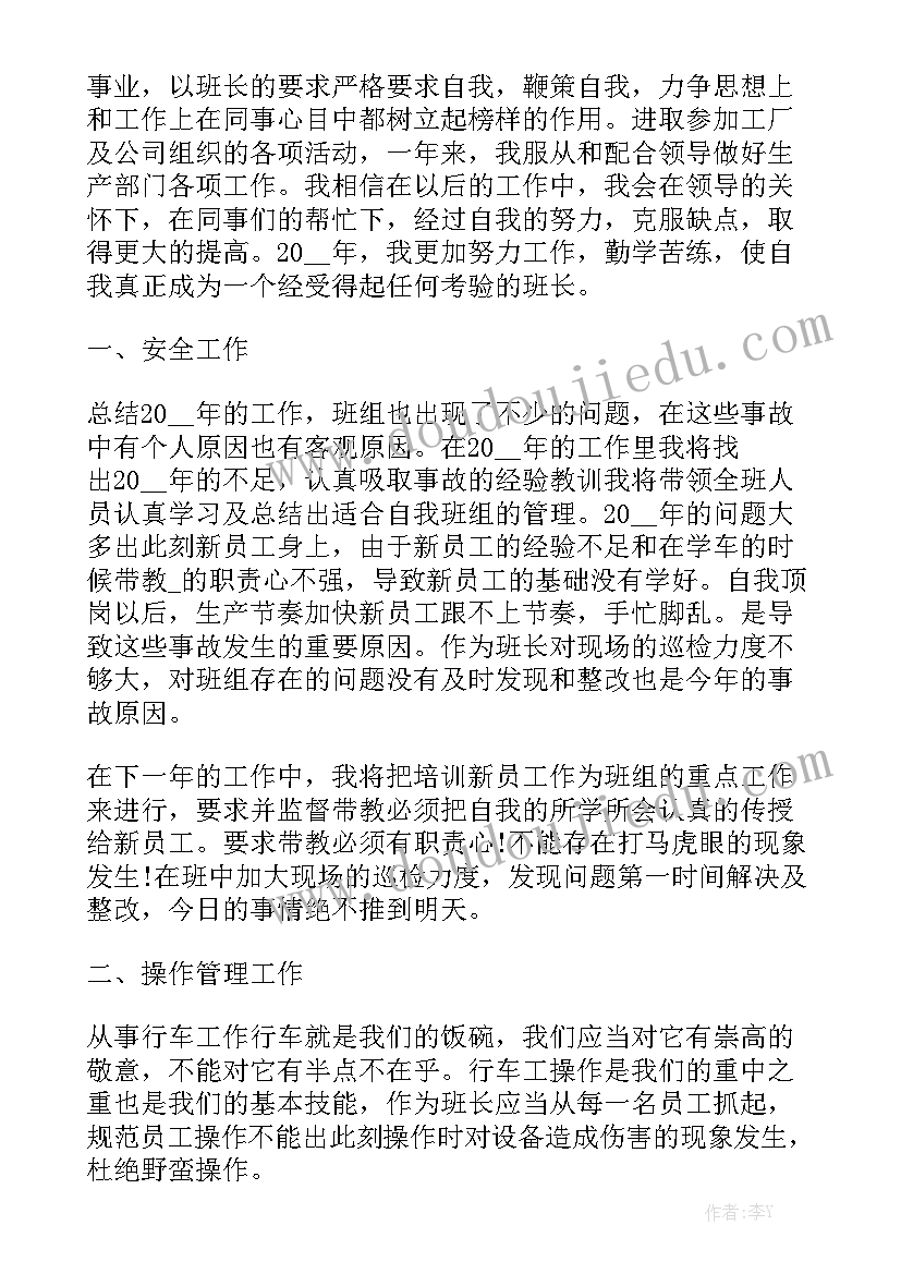 2023年陶瓷出库工作总结 特种陶瓷工作总结(5篇)