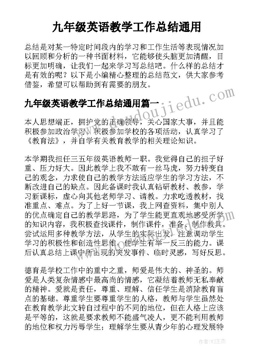 2023年房屋买卖协议合同 房屋买卖合同房屋买卖合同优秀