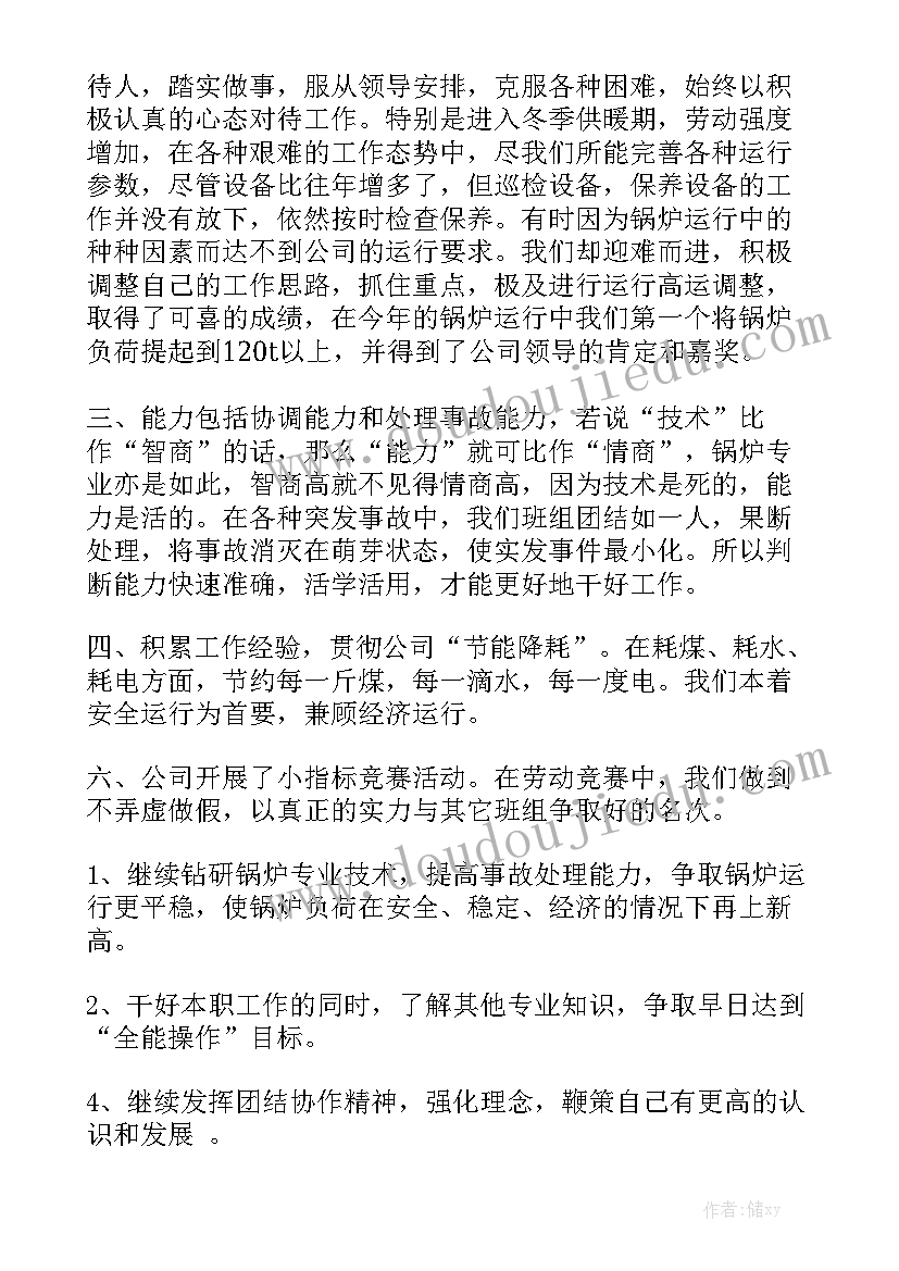 最新电商招商合同 加盟招商合同大全