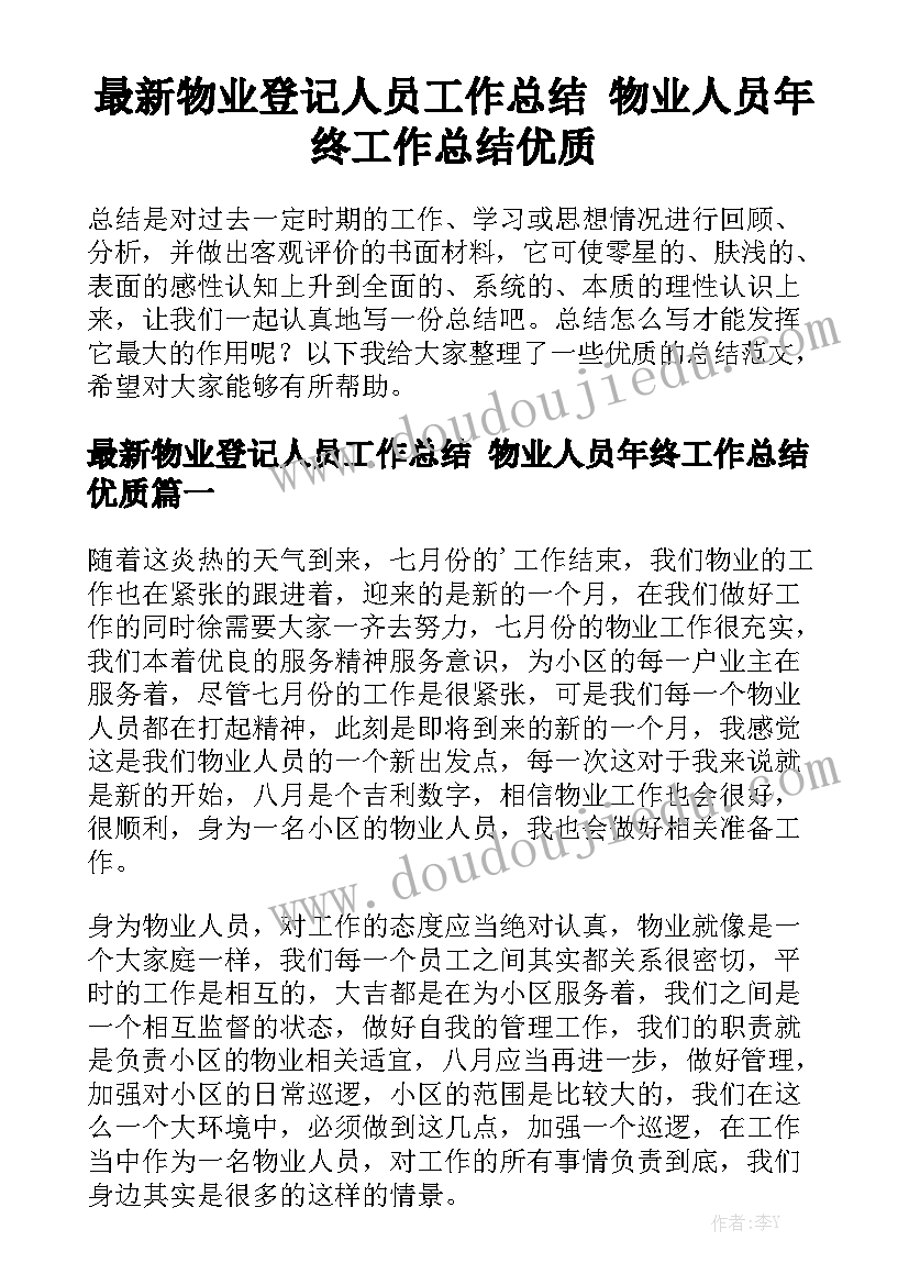 最新媒体组工作总结 新媒体编辑工作总结优秀