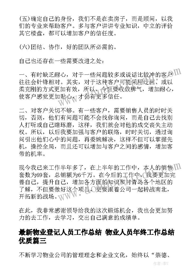 最新媒体组工作总结 新媒体编辑工作总结优秀