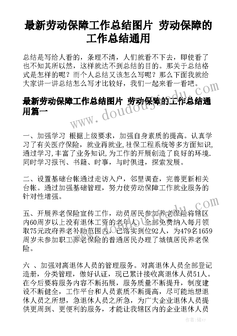 2023年自媒体培训心得体会(汇总5篇)