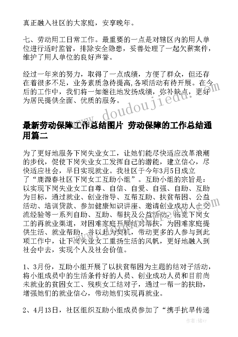 2023年自媒体培训心得体会(汇总5篇)