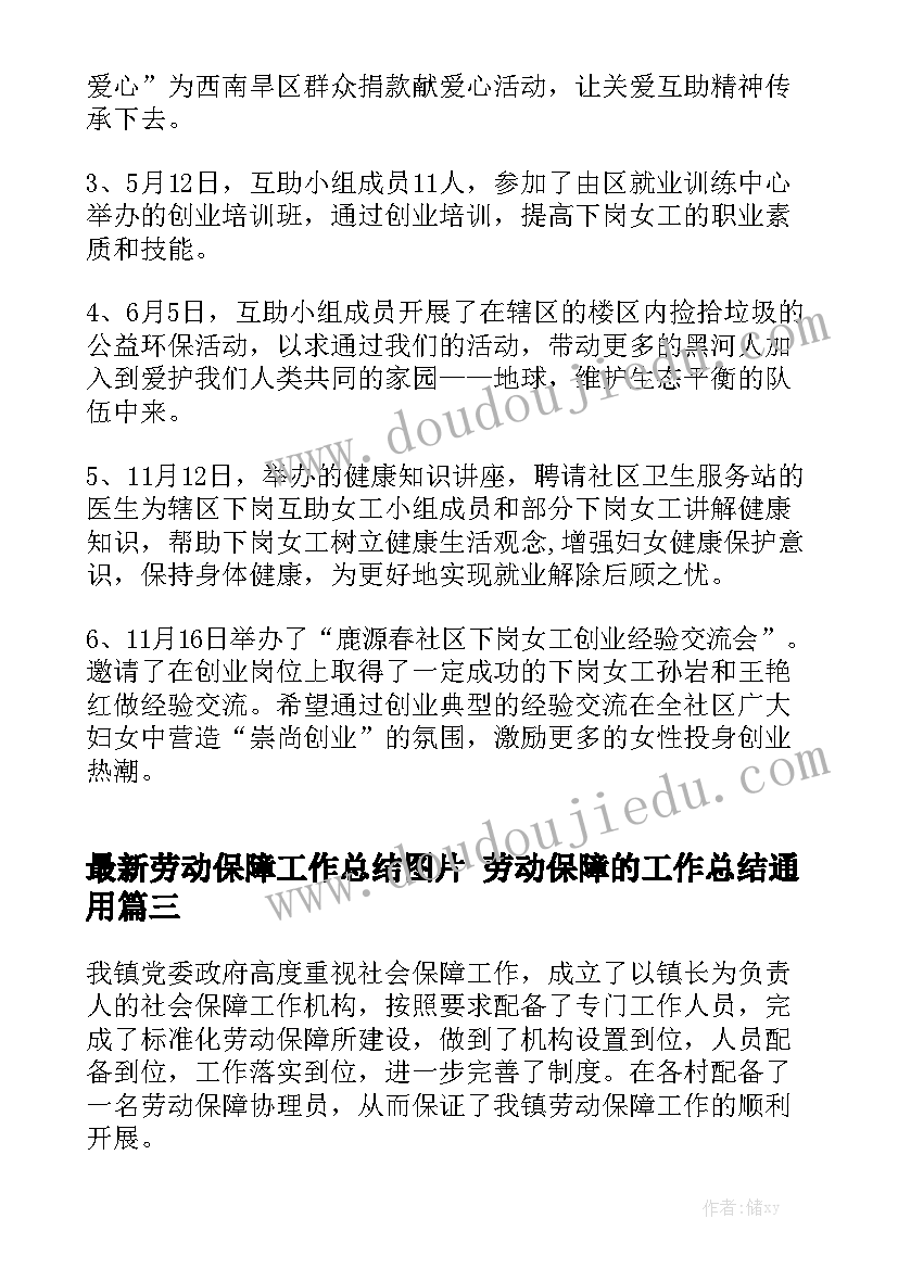 2023年自媒体培训心得体会(汇总5篇)