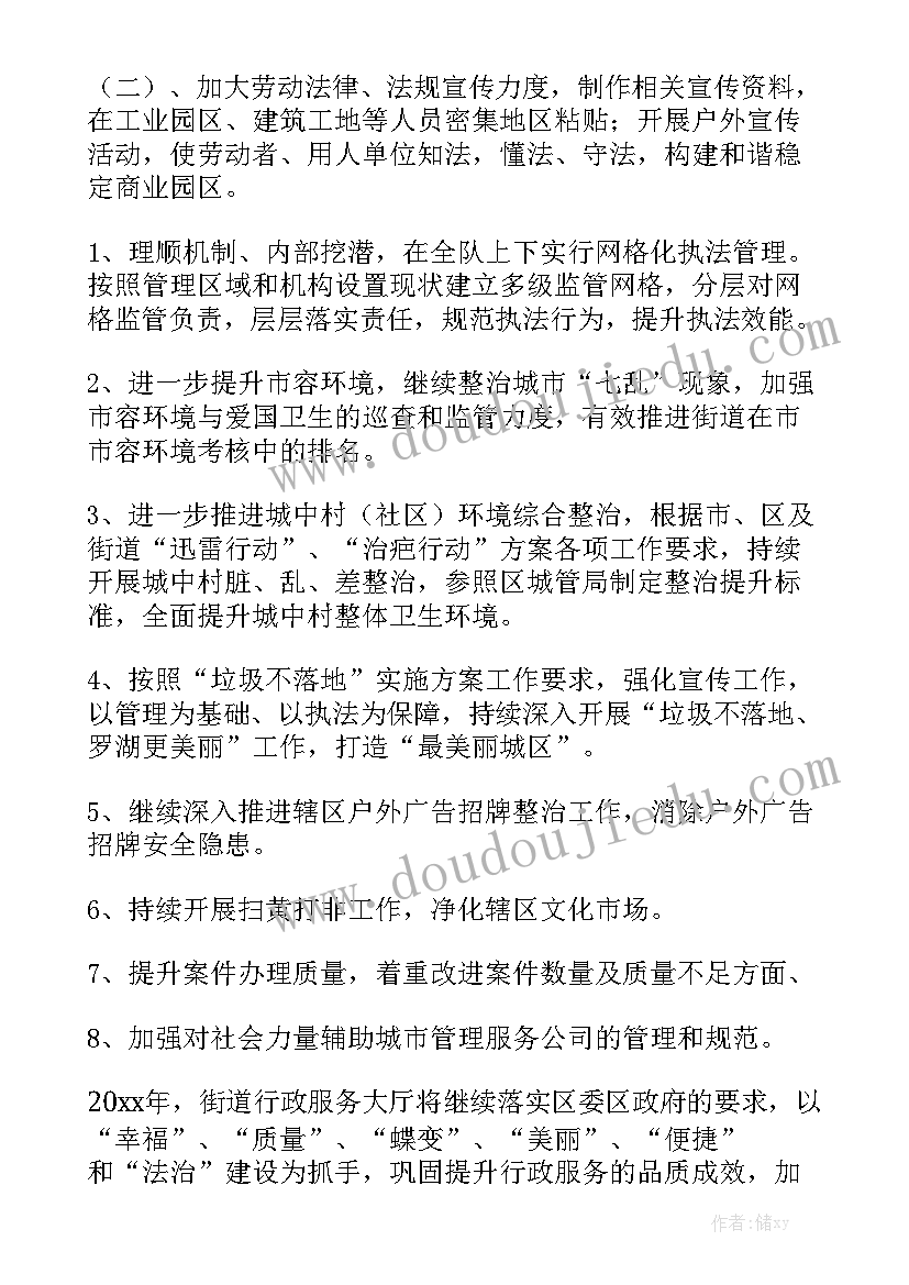 2023年自媒体培训心得体会(汇总5篇)