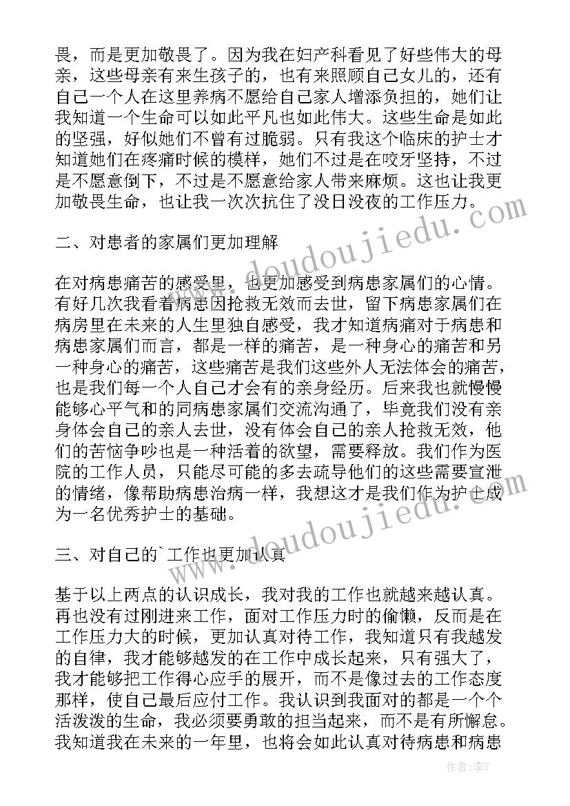 2023年青协的建议和看法 为家乡提建议建议书(优质7篇)