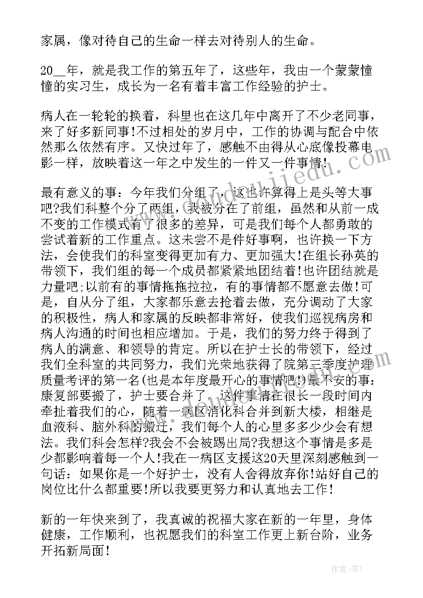 2023年青协的建议和看法 为家乡提建议建议书(优质7篇)