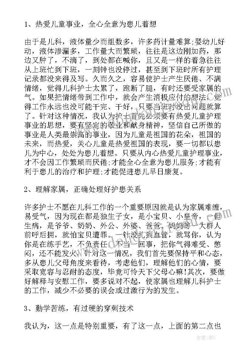 2023年青协的建议和看法 为家乡提建议建议书(优质7篇)