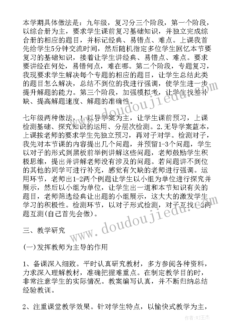 乙方工作总结报告 甲方乙方协议书(5篇)