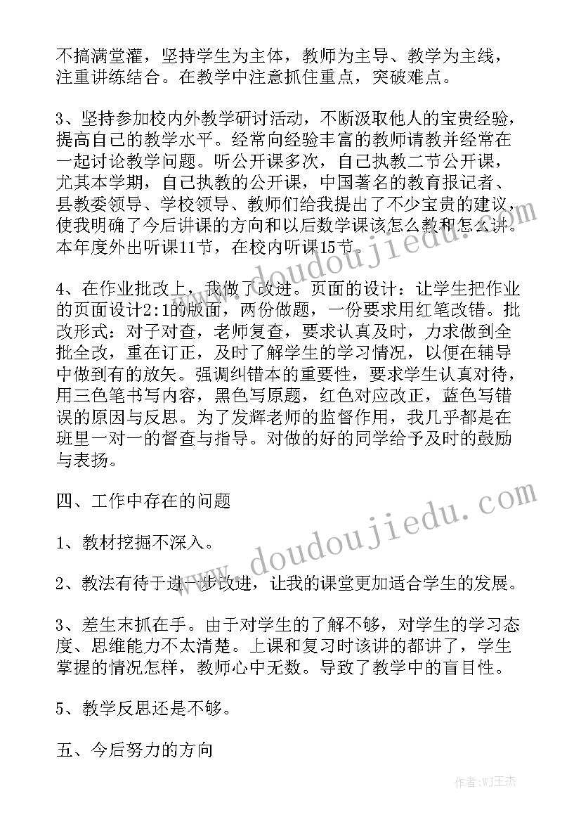 乙方工作总结报告 甲方乙方协议书(5篇)