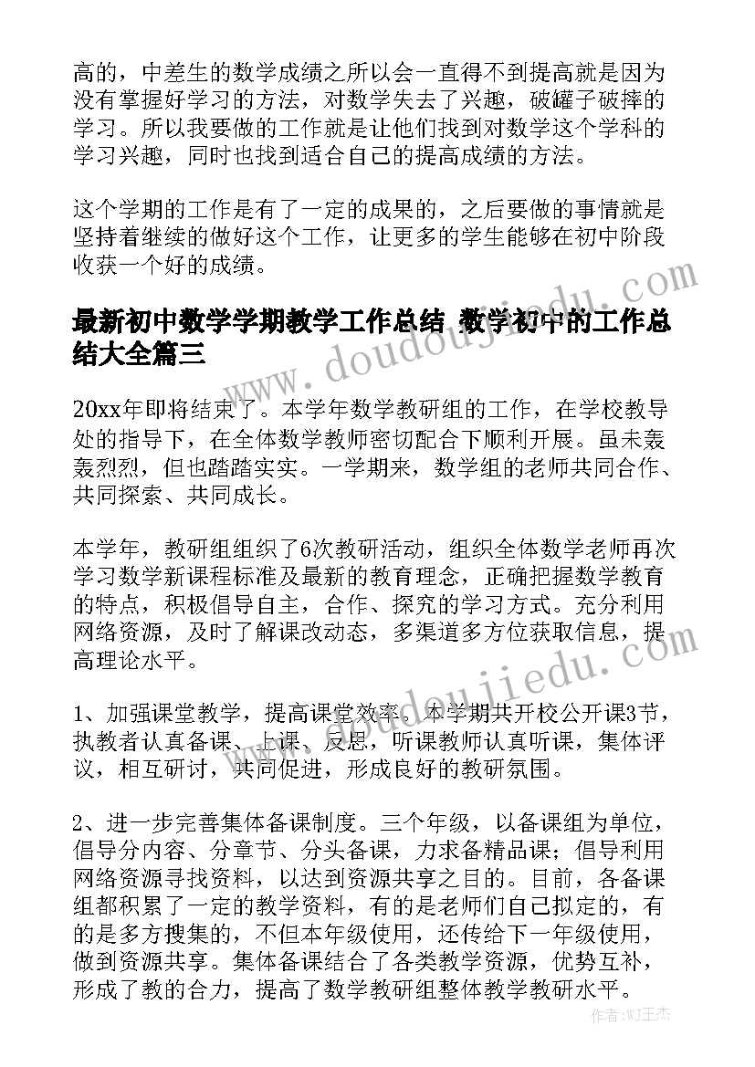 乙方工作总结报告 甲方乙方协议书(5篇)