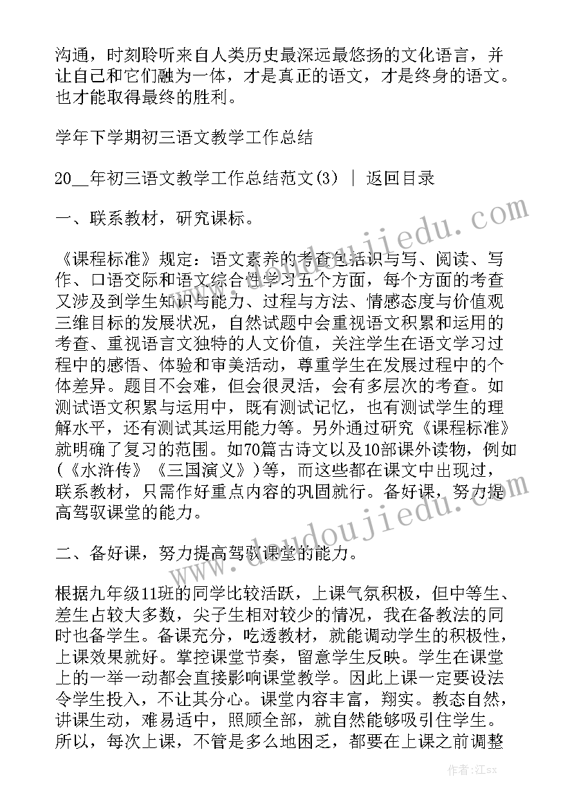 加工交货合同(八篇)