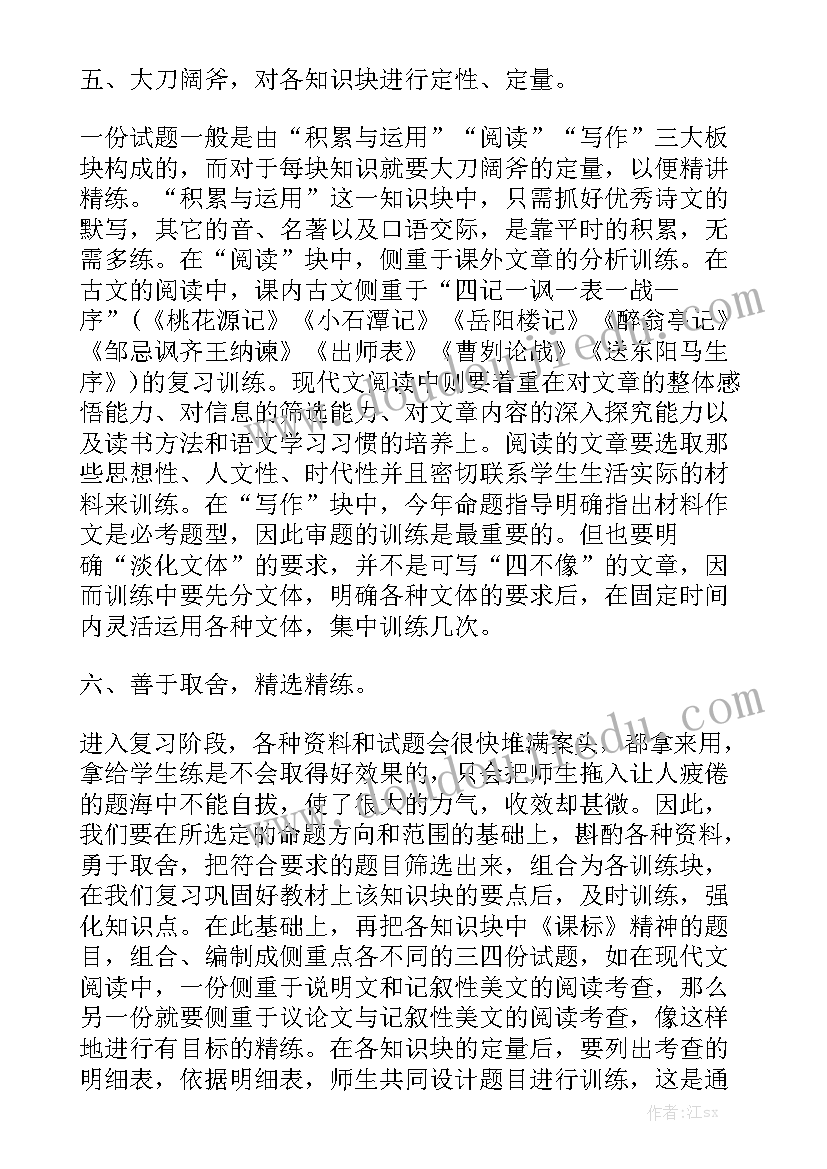 加工交货合同(八篇)