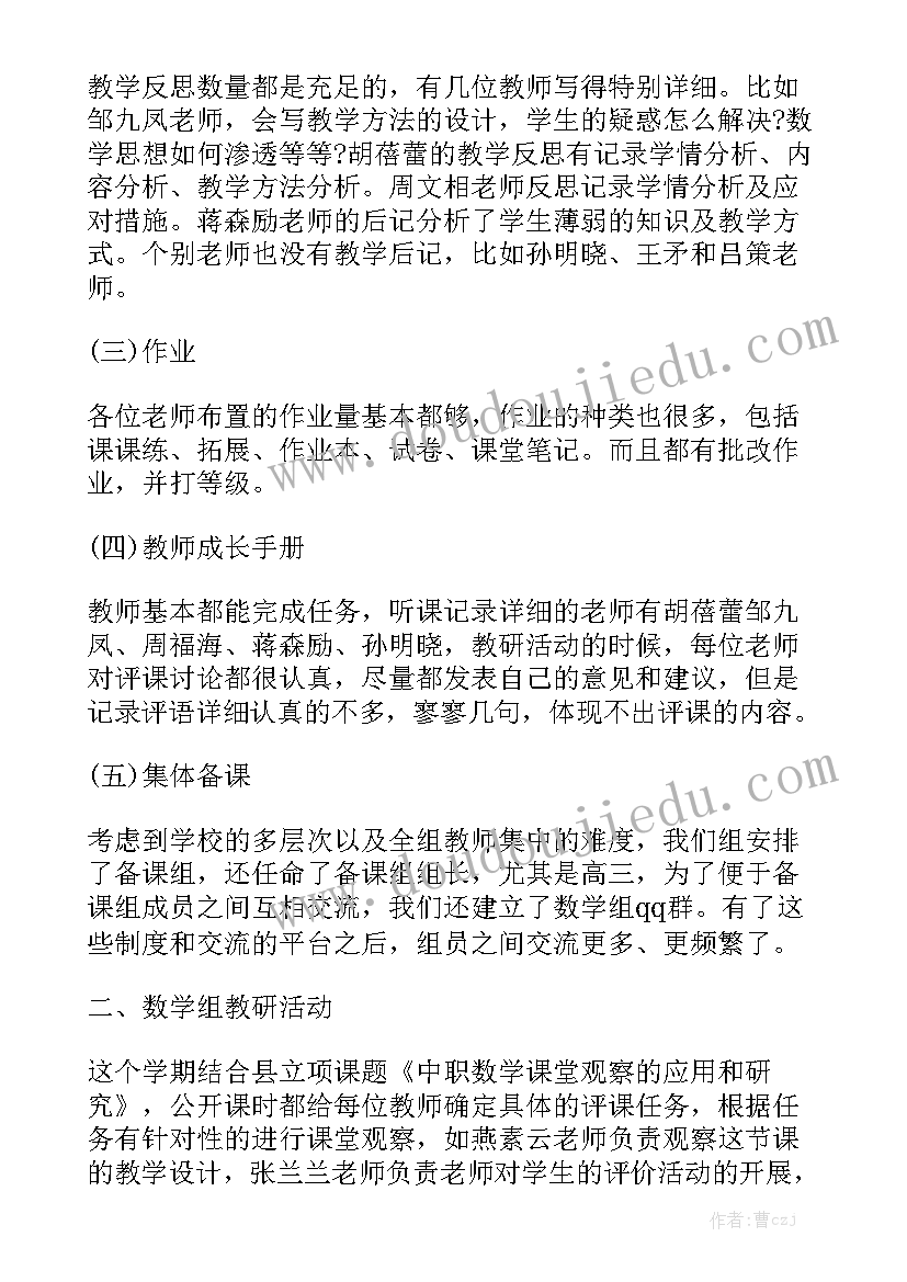 最新企业年金的意义 企业运营合同优秀