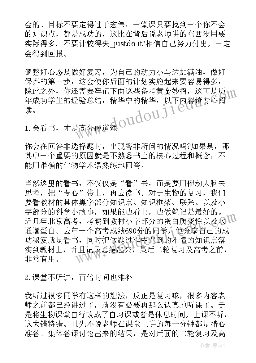 最新女装销售月工作总结和计划大全