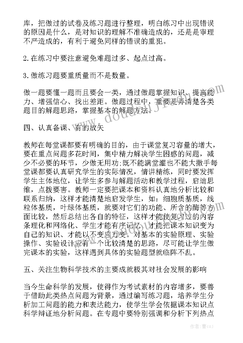 最新女装销售月工作总结和计划大全