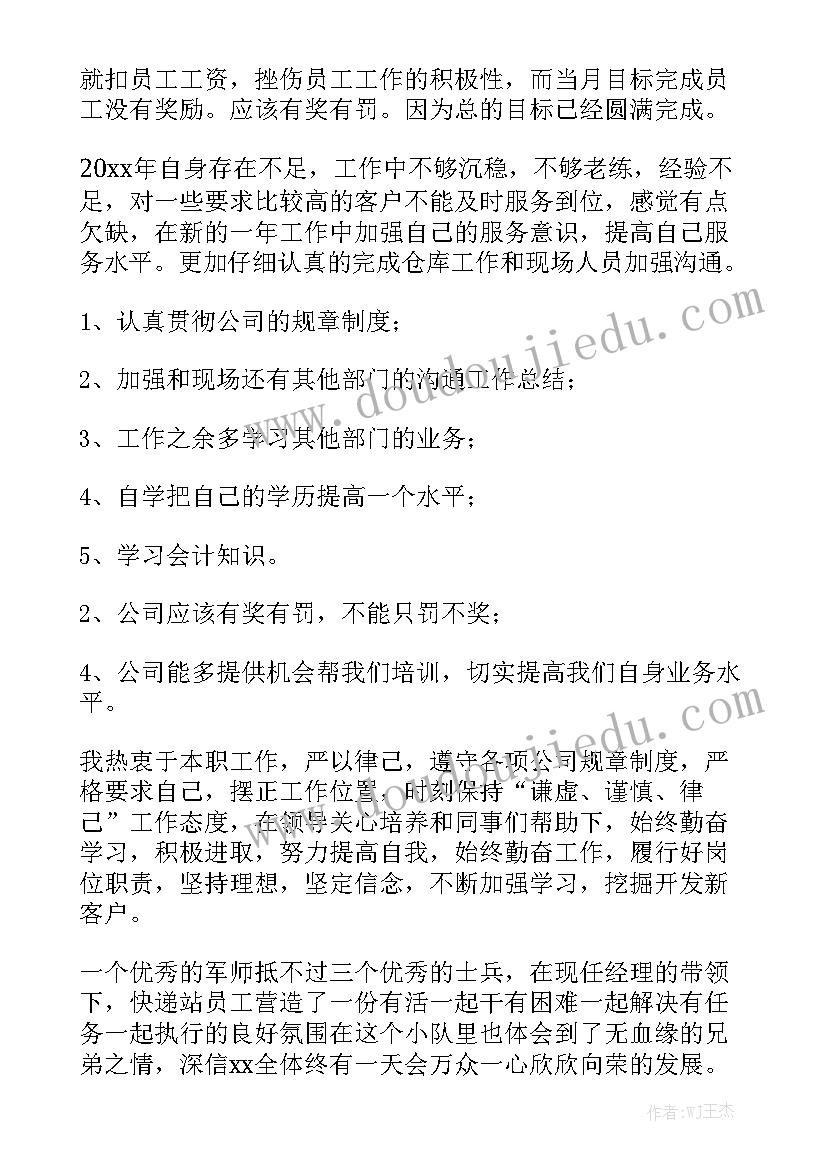 2023年道路交通安全普法心得体会 安全普法心得体会(实用5篇)