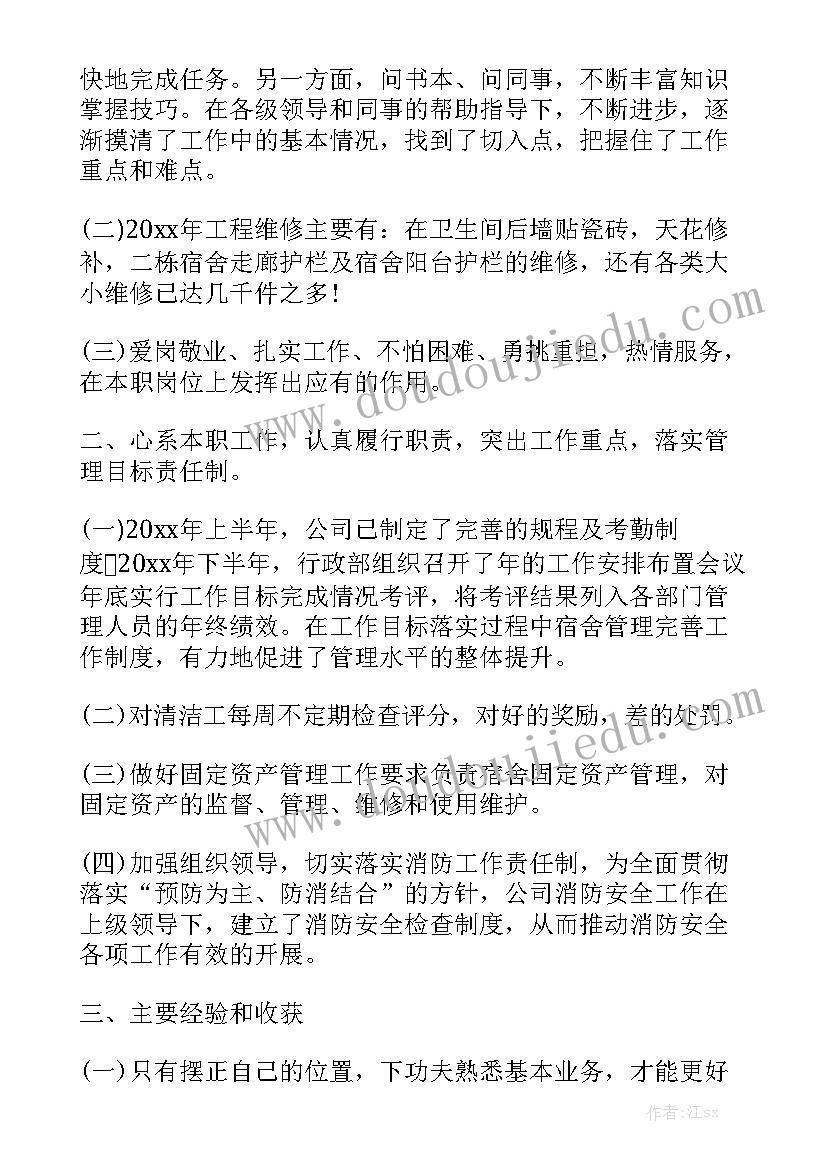 2023年网吧工作计划模板