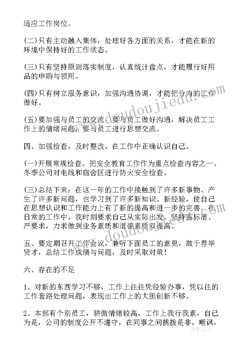 2023年网吧工作计划模板