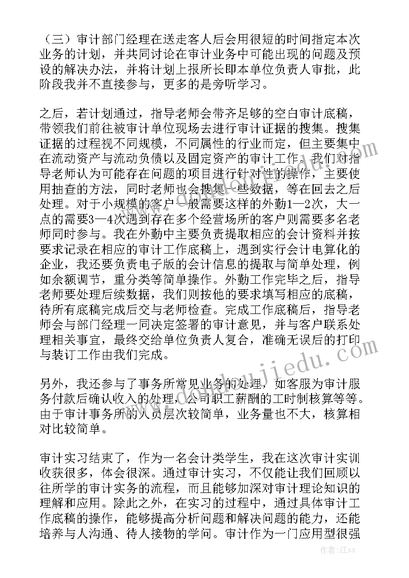 最新初一新生竞选副班长发言稿 初一班长竞选演讲稿(汇总10篇)