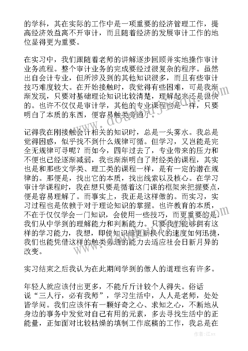 最新初一新生竞选副班长发言稿 初一班长竞选演讲稿(汇总10篇)