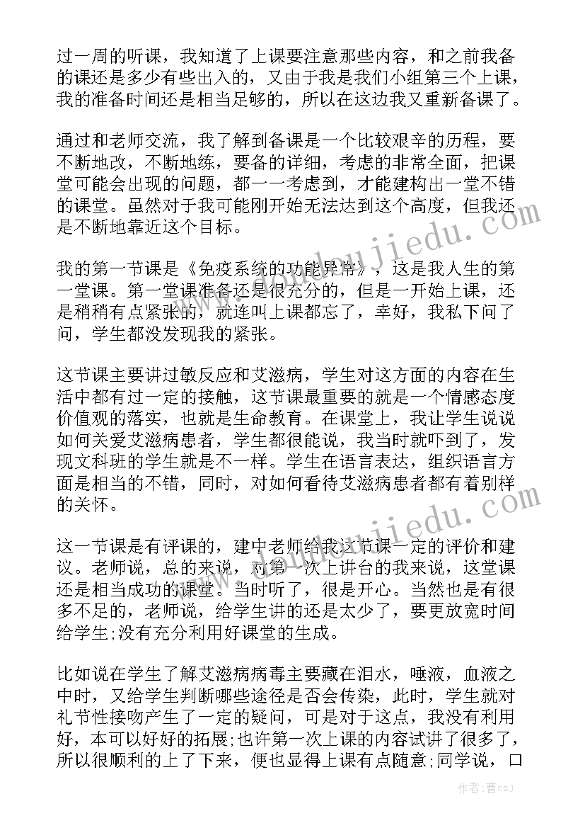 最新行车工作总结好 行车工作总结优质