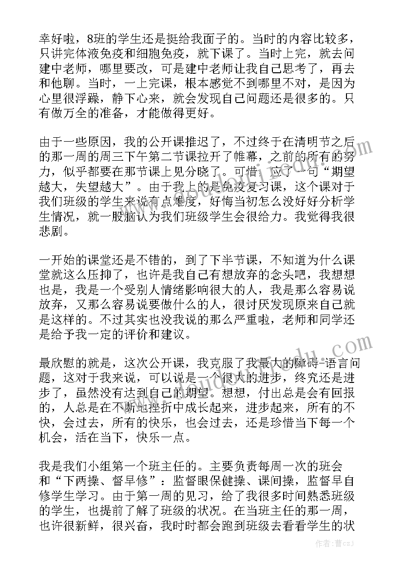 最新行车工作总结好 行车工作总结优质