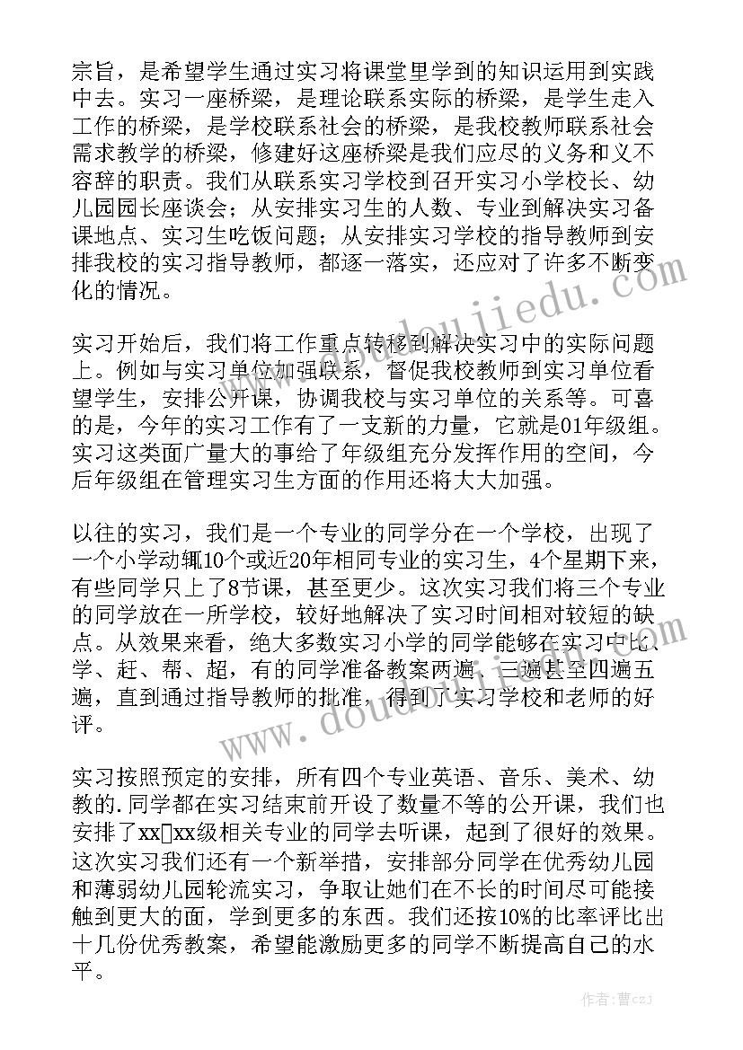 最新行车工作总结好 行车工作总结优质