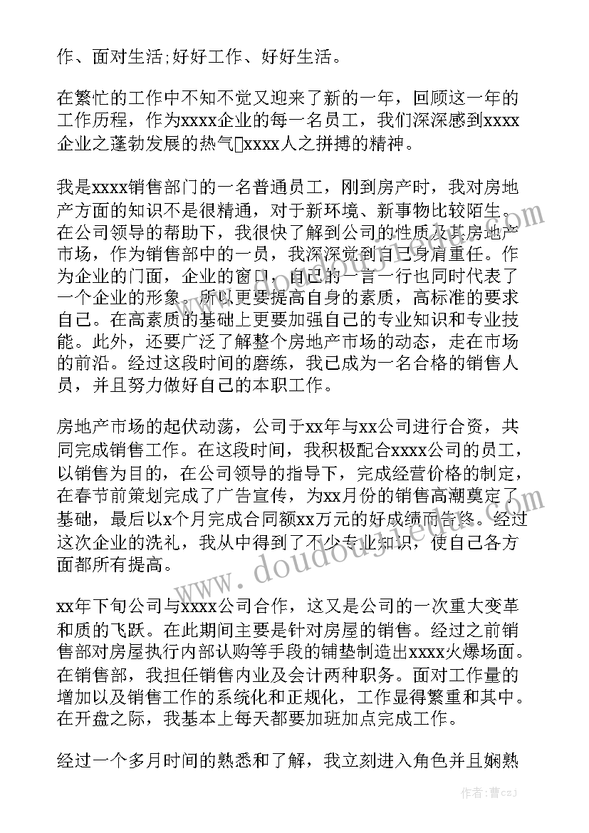 最新机械培训心得体会总结 机械培训心得体会(优质5篇)