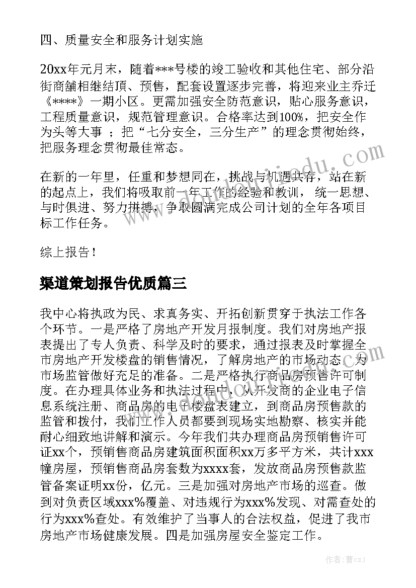 最新机械培训心得体会总结 机械培训心得体会(优质5篇)