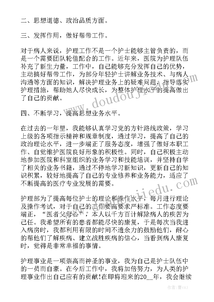 2023年工作推进情况汇报 乡镇扎实推进三创的工作总结优秀