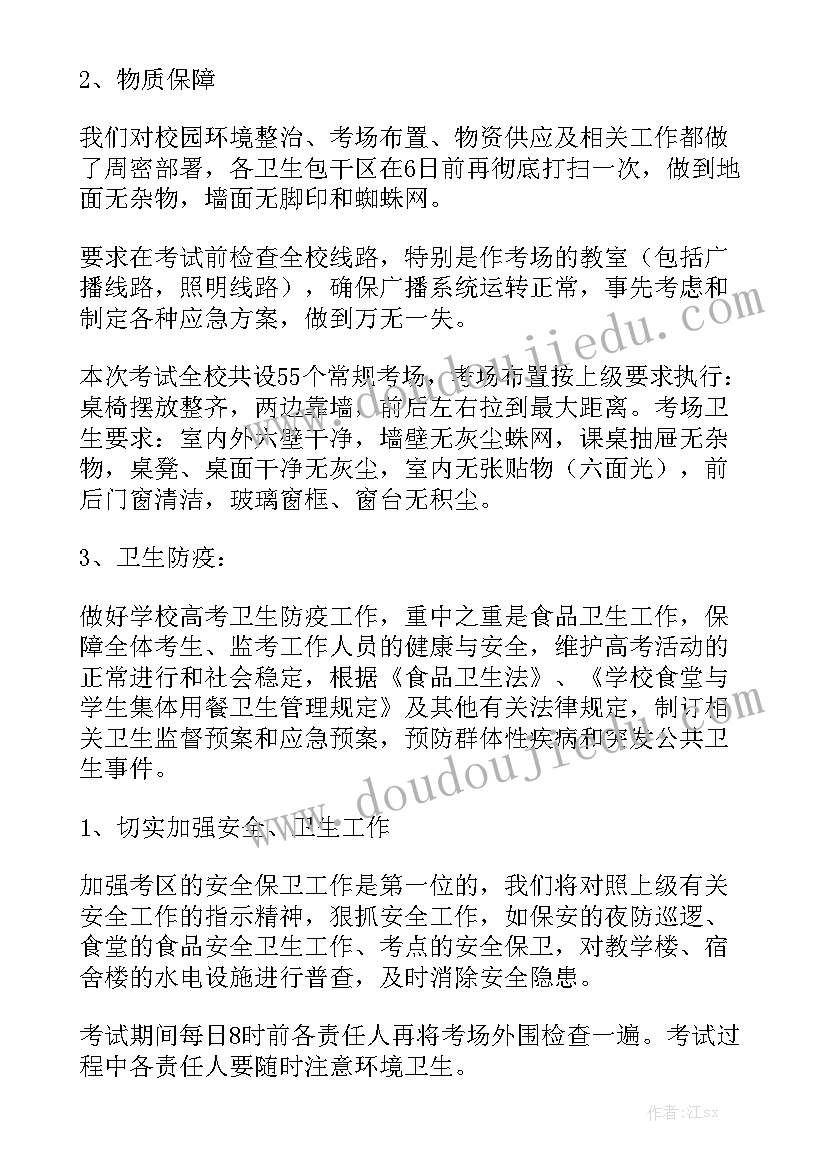 退休人员解除劳动合同协议书 退休解除劳动合同实用