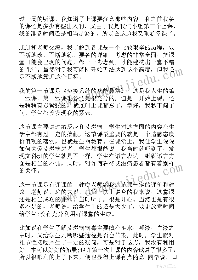 最新商场楼层督导的工作职责实用