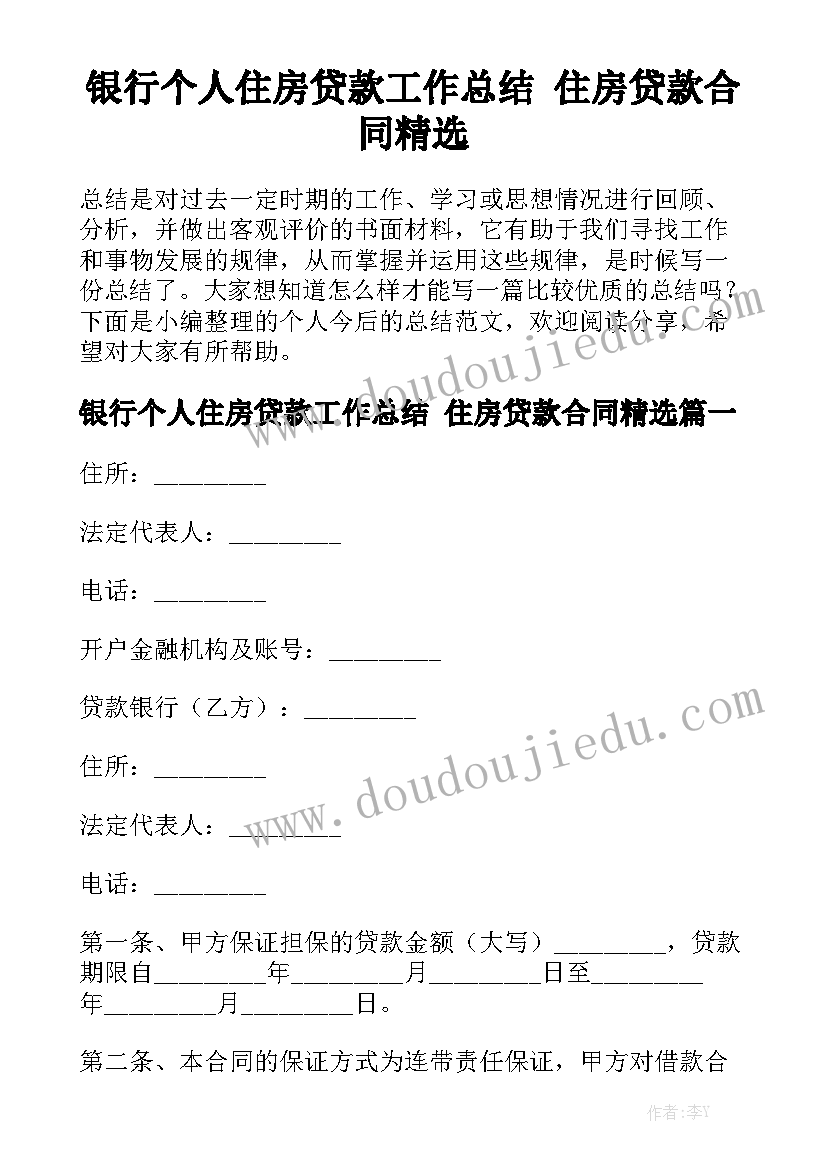 最新大概三分钟的演讲稿 大概三分钟的经典演讲稿(汇总5篇)