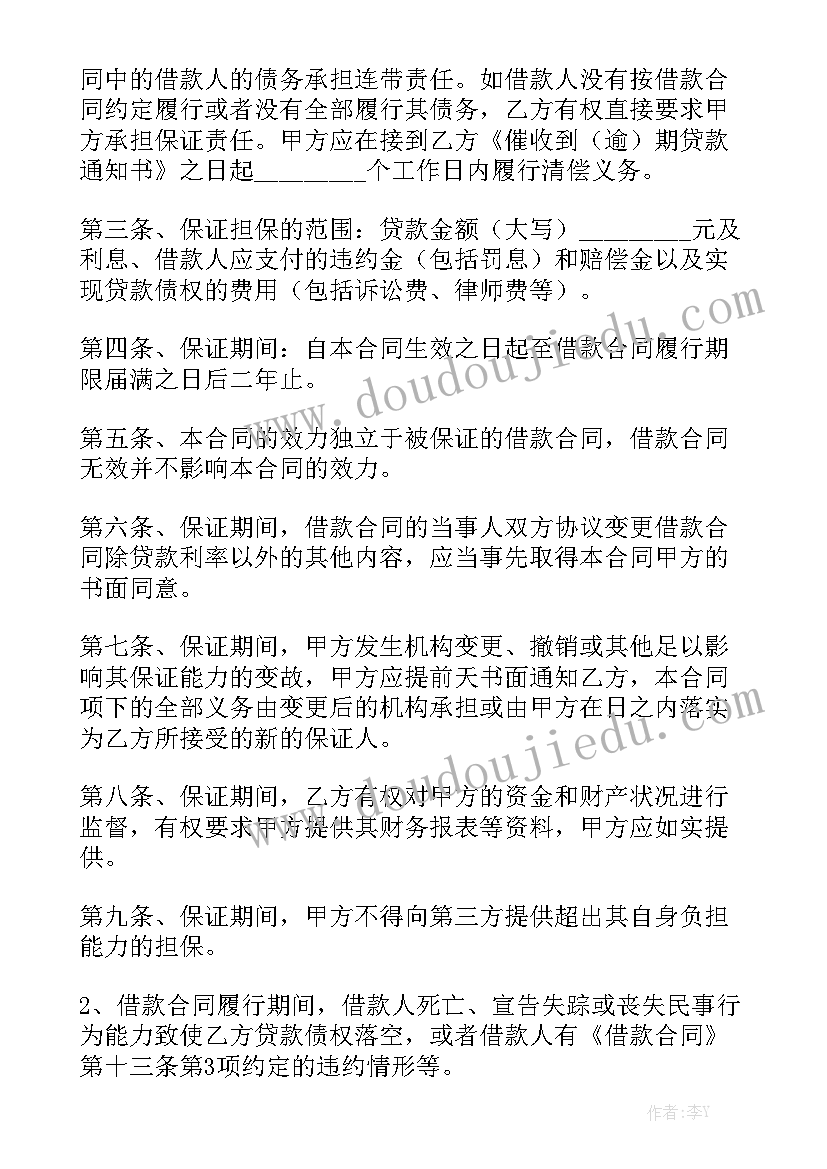 最新大概三分钟的演讲稿 大概三分钟的经典演讲稿(汇总5篇)