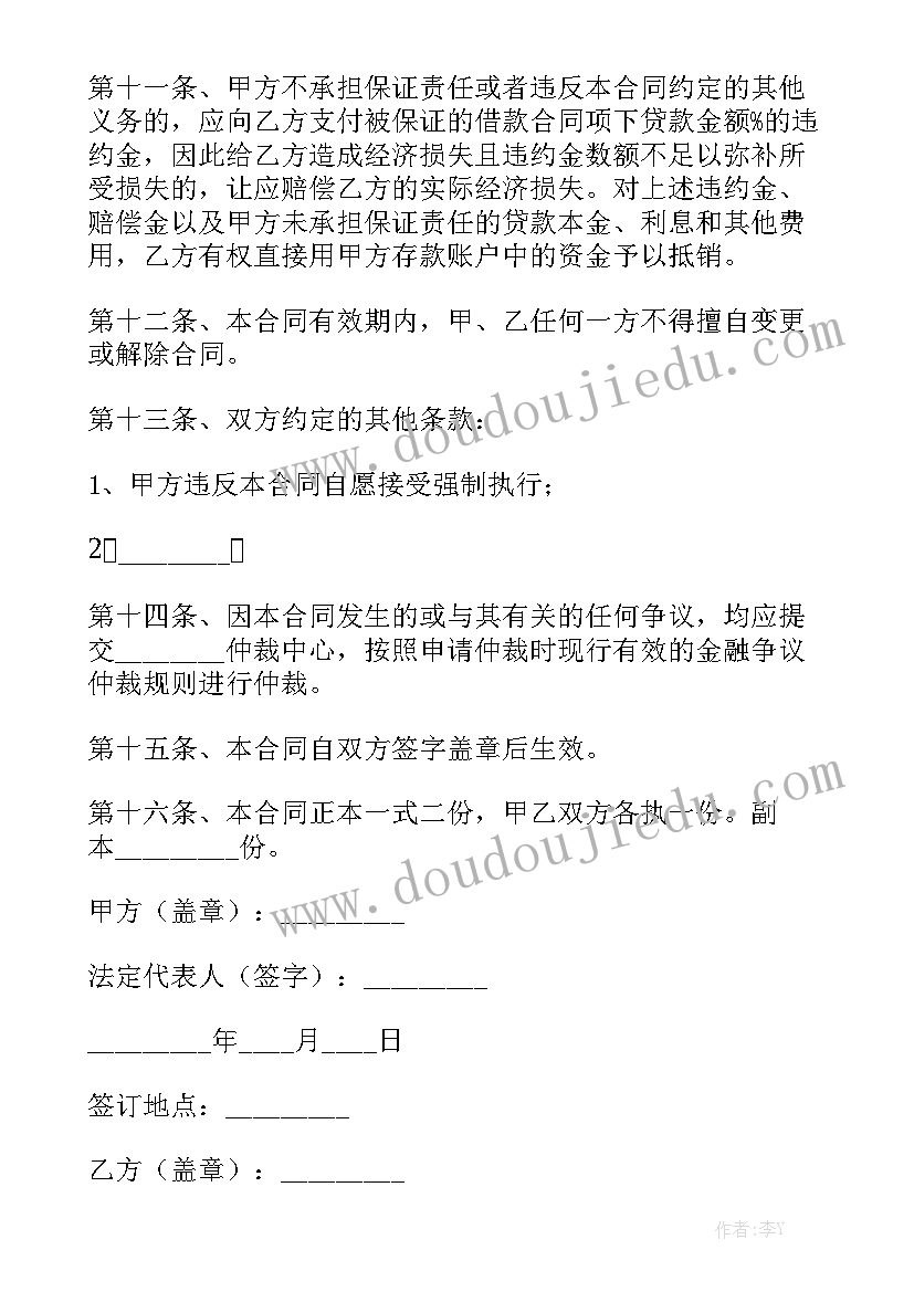 最新大概三分钟的演讲稿 大概三分钟的经典演讲稿(汇总5篇)