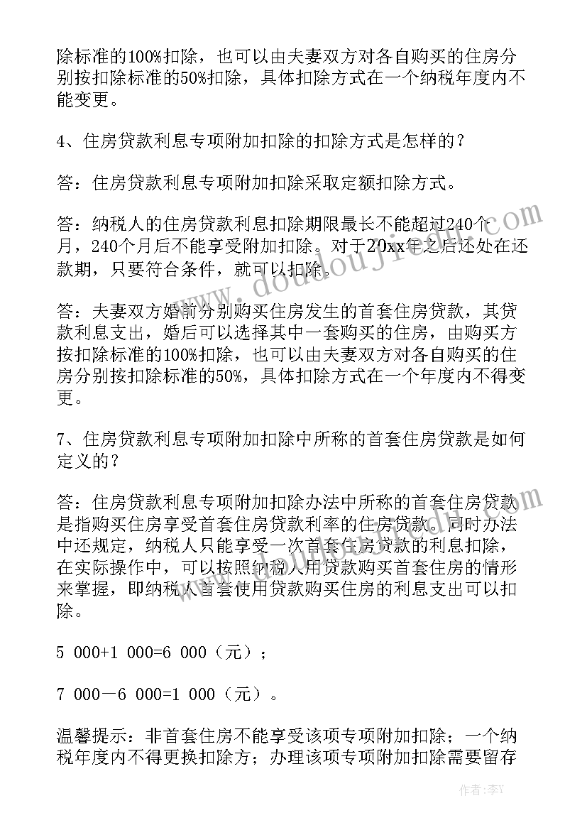 最新大概三分钟的演讲稿 大概三分钟的经典演讲稿(汇总5篇)