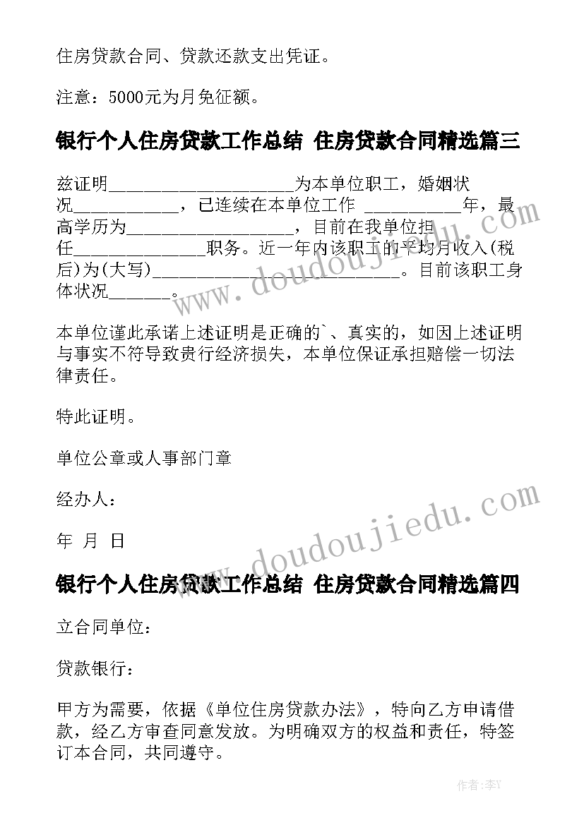 最新大概三分钟的演讲稿 大概三分钟的经典演讲稿(汇总5篇)