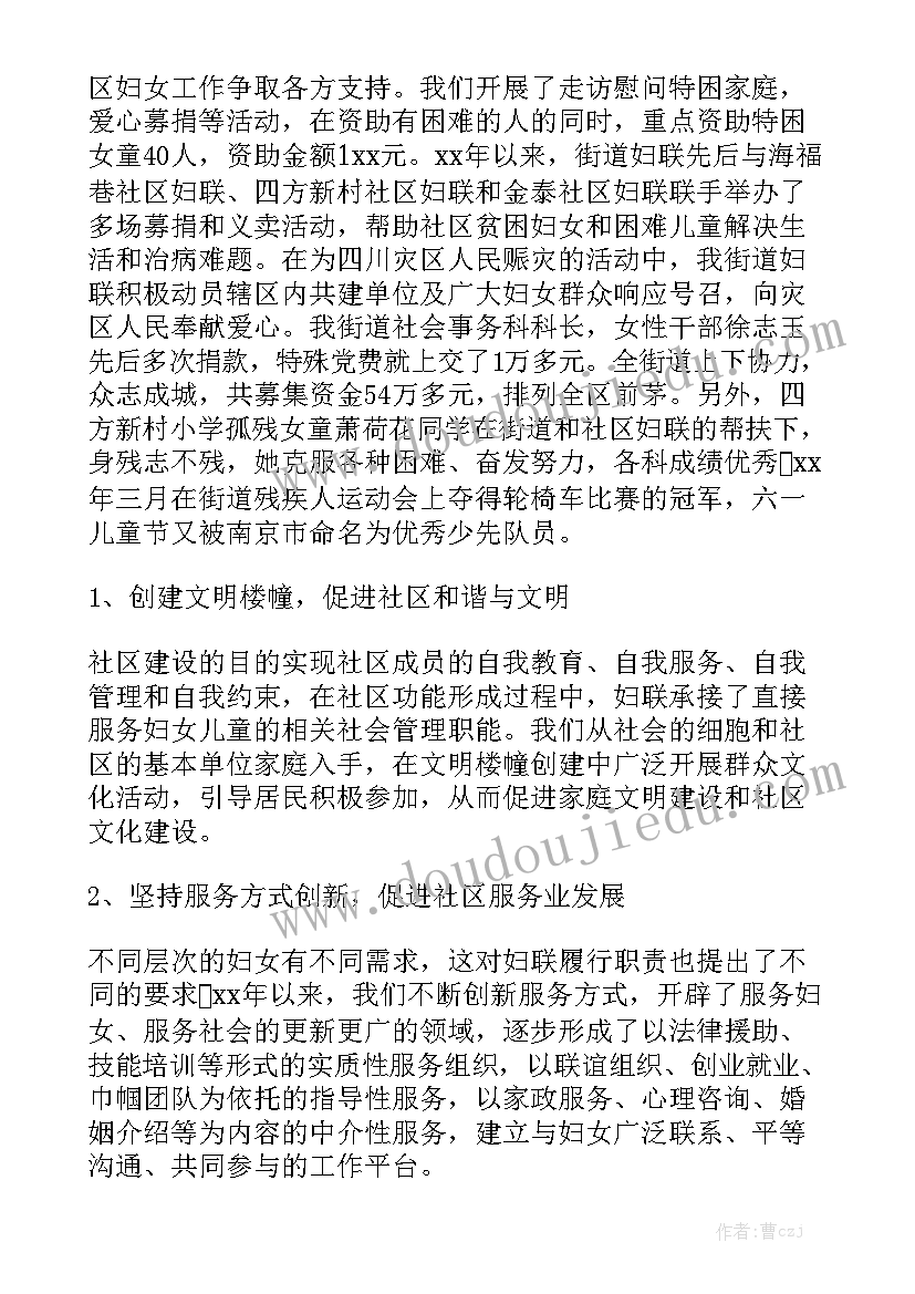 汽车展厅装修合同(五篇)