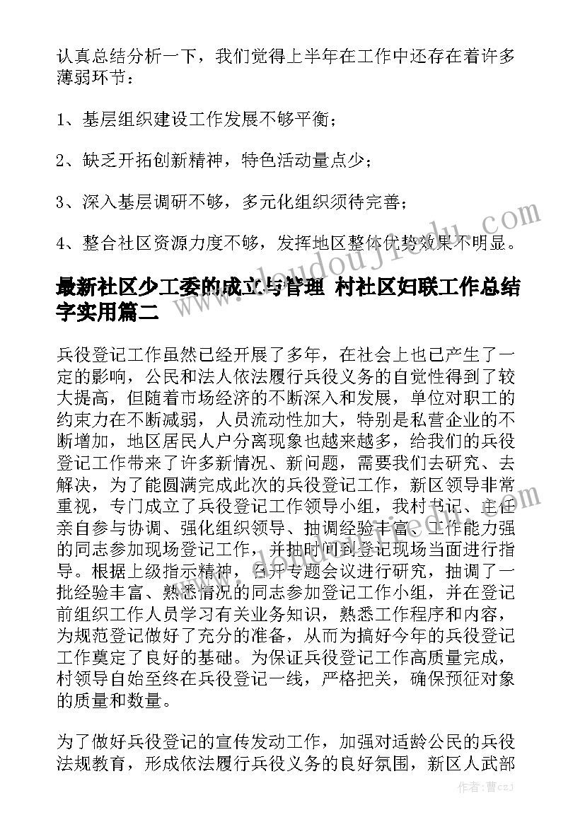 汽车展厅装修合同(五篇)